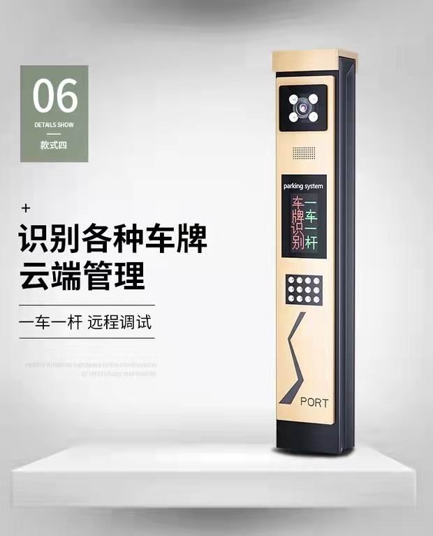 石家莊車牌識別系統(tǒng)廠家之車牌識別原理