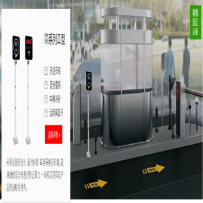 遼寧沈陽銀河國際大廈簡II型遠距離識別停車場系統